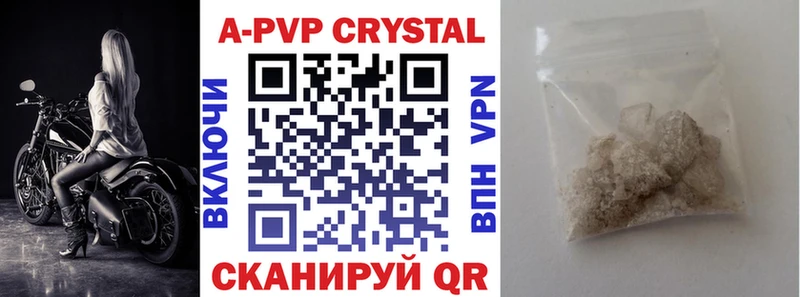 Наркота Сатка Codein COCAIN ГАШ Мефедрон МЕГА ссылки Альфа ПВП Каннабис
