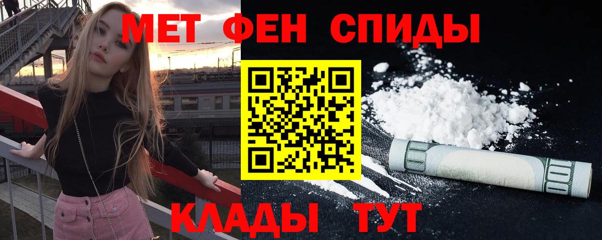 АМФЕТАМИН 98% Сатка