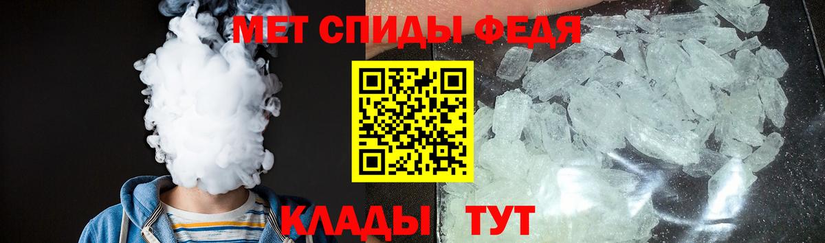 ГАШ  Каннабис  Сатка  Меф кристаллы  ГАШИШ  МЕТАДОН  Вход с VPN  АМФЕТАМИН  