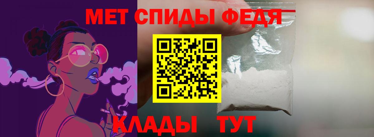 Amphetamine VHQ  Вход с VPN  Амфетамин  Сатка 