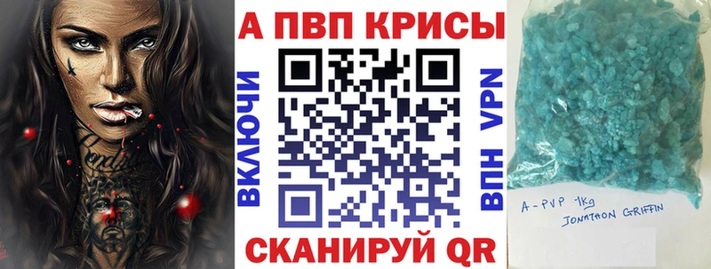 Alpha-PVP СК КРИС  Сатка 