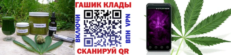 Cannafood конопля  Сатка 