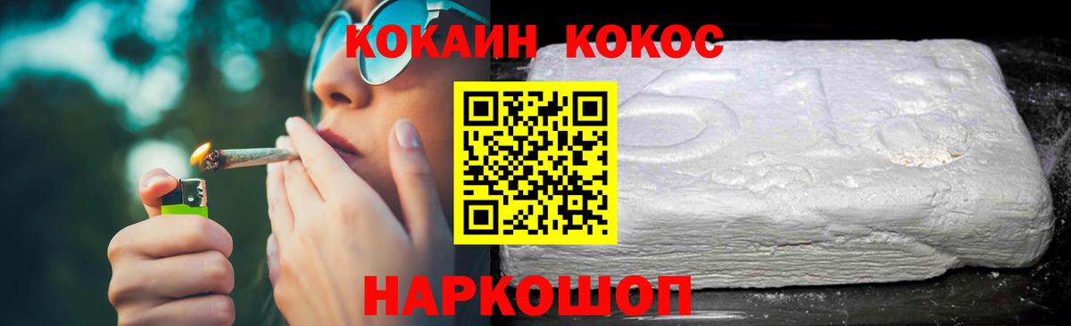 Кокаин Боливия  Кокаин Эквадор  Сатка  Вход с VPN 