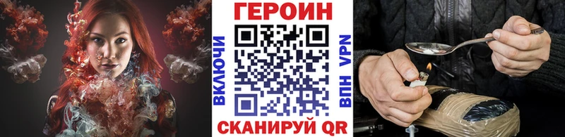 ГЕРОИН гречка Сатка