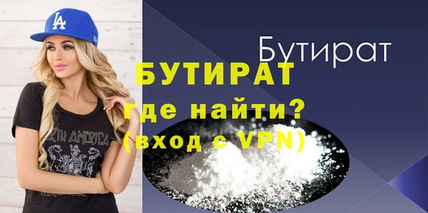 MESCALINE Алексин