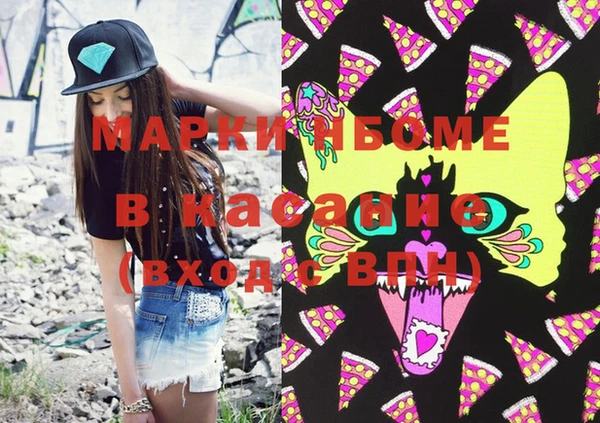 мефедрон Алексеевка