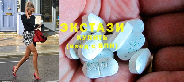 соль курить ск Абаза
