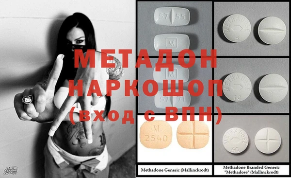 гашиш Абдулино