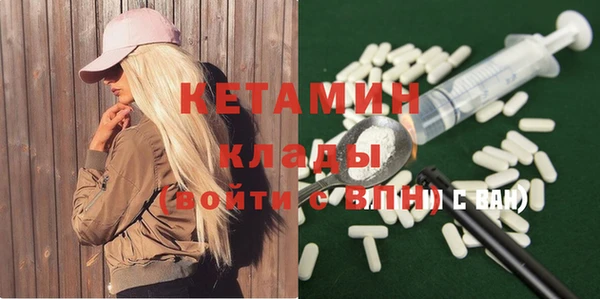 соль курить ск Абаза