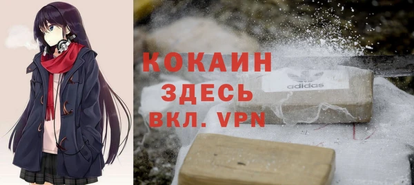 MESCALINE Алексин