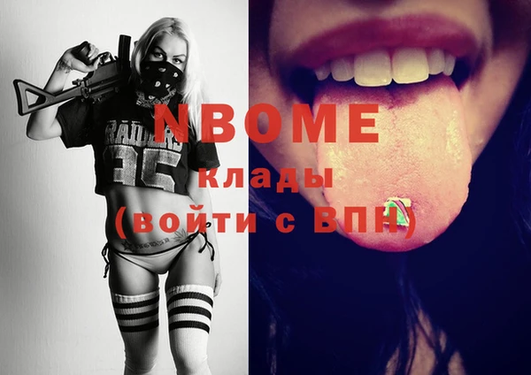 гашиш Абдулино