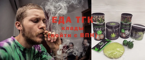 мефедрон Алексеевка