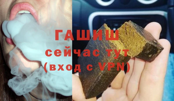 мефедрон Алексеевка