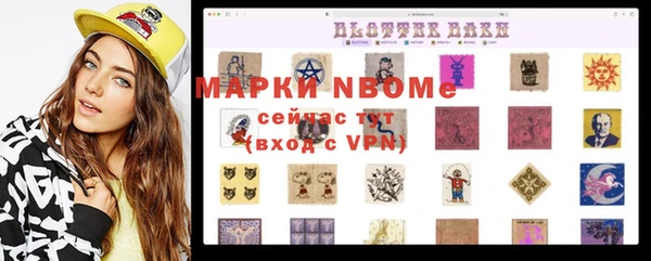 соль курить ск Абаза