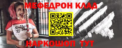 эйфоретик Кумертау