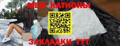 эйфоретик Кумертау