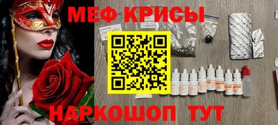 эйфоретик Кумертау