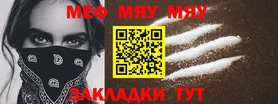 стаф Кунгур