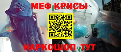 эйфоретик Кумертау