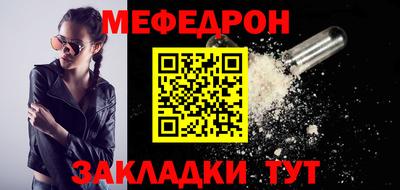 эйфоретик Кумертау