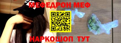эйфоретик Кумертау