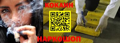 стаф Кунгур