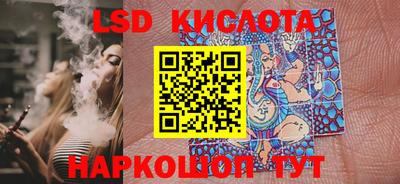 стаф Кунгур