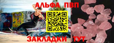 эйфоретик Кумертау