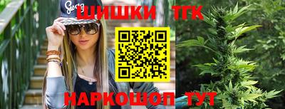 мяу мяу кристалл Северобайкальск