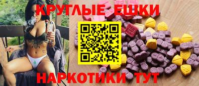 эйфоретик Кумертау
