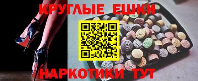 эйфоретик Кумертау