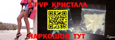 стаф Кунгур