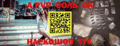 эйфоретик Кумертау