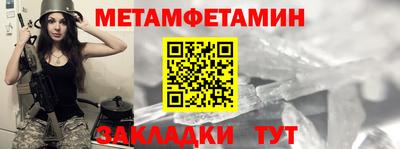 mdma Кулебаки