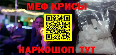 стаф Кунгур