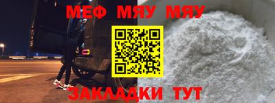 стаф Кунгур