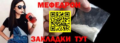 эйфоретик Кумертау