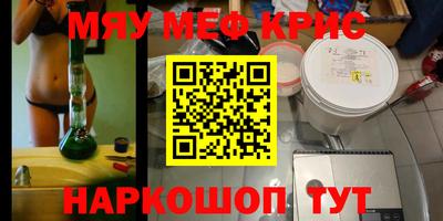 стаф Кунгур