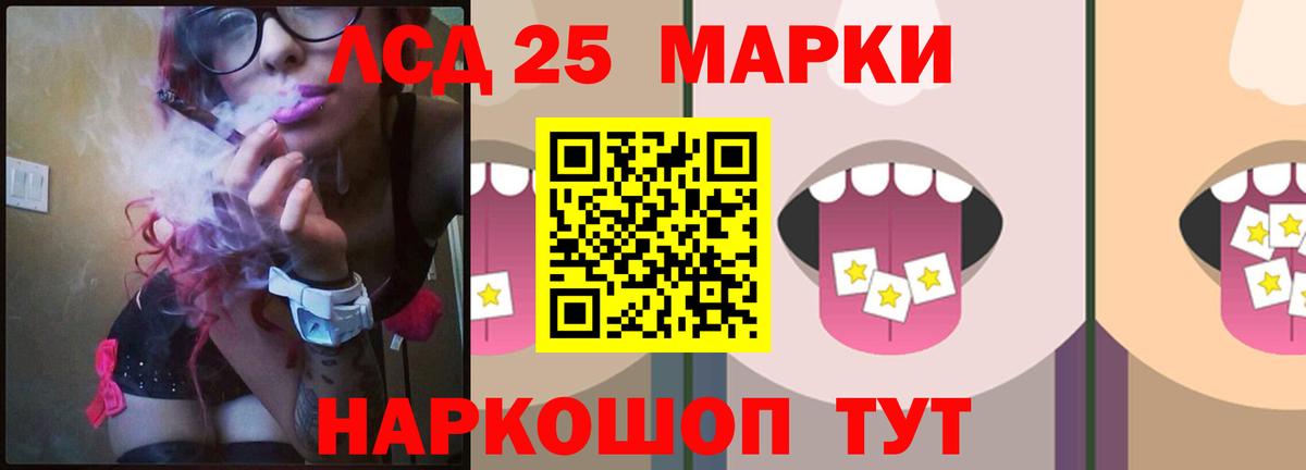 Лсд 25 экстази ecstasy Сатка
