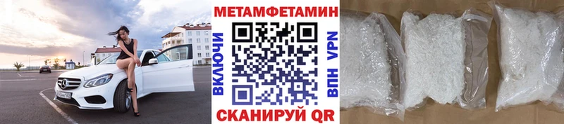 Первитин мет  Сатка 