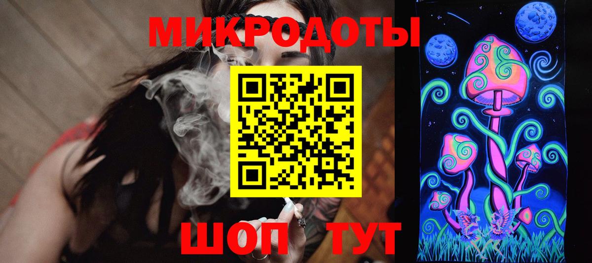 Галлюциногенные грибы мицелий  Вход с VPN  Псилоцибиновые грибы мицелий  купить  цена  Сатка 