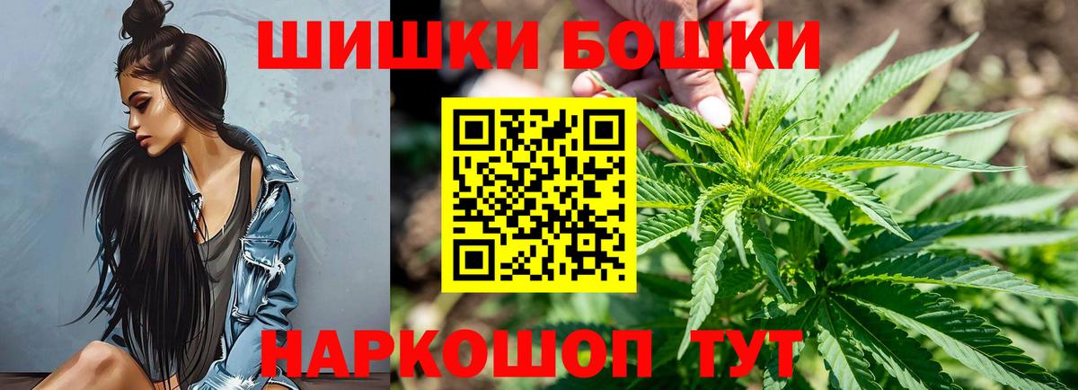 Сатка  Каннабис семена  Бошки марихуана MAZAR  Бошки марихуана ГИДРОПОН  Вход с VPN 